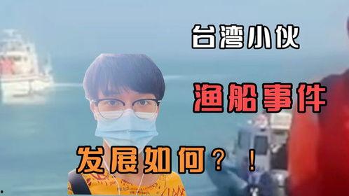 特大事件爆料最新消息今天,特大事件最新进展,震惊全国! 第2张 特大事件爆料最新消息今天,特大事件最新进展,震惊全国! 第2张