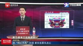 闽侯网红爆料新闻视频,最新新闻视频揭秘事件真相